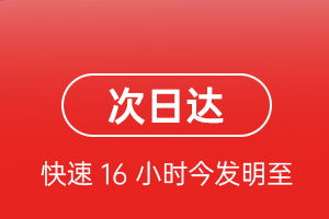 吕梁大武航空快运航空货运 航空货运